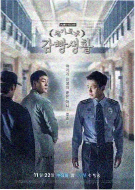 归途列车 剧集封面