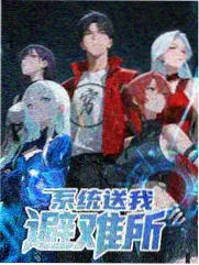 城市漫游者 综艺封面